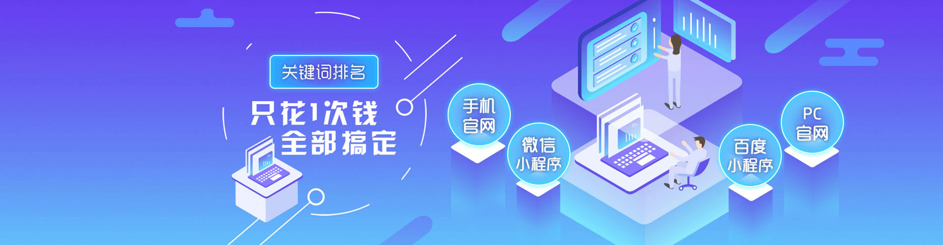 赤水信息流平台