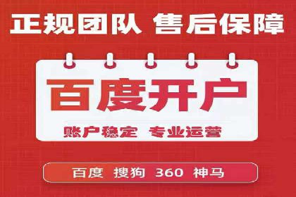 不同行业百度推广费用对比
